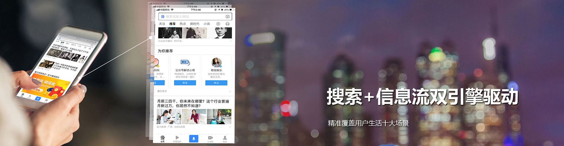 扬中百度推广费用
