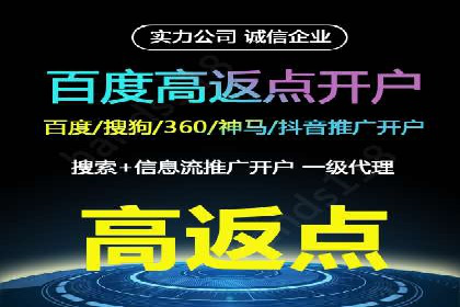 案例分享：百度竞价推广运营助力企业拓展市场份额