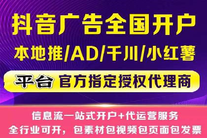 案例分享：信息流广告投放实战经验