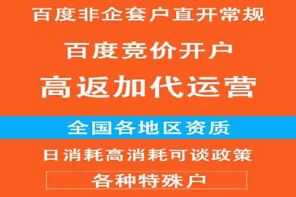 提升网站排名——SEO的实战案例分享
